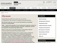 �������� | ������������� ����� �������